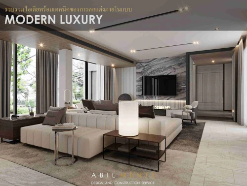 Ideas and Techniques for Modern Luxury Interior Design