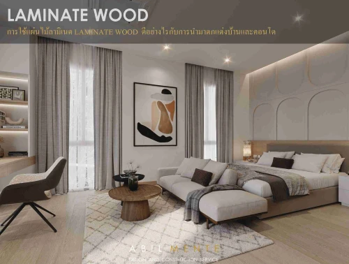 Benefits of Using Laminate Wood for Home and Condo Decoration